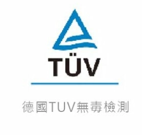 TÜV 第三方材質檢測