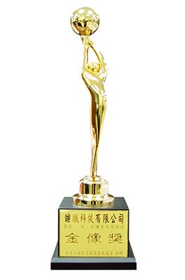 產品特色 中科會國家品質保證金像獎