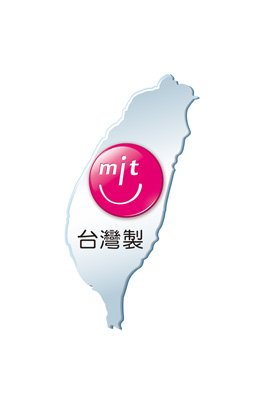 產品特色 台灣MIT微笑標章