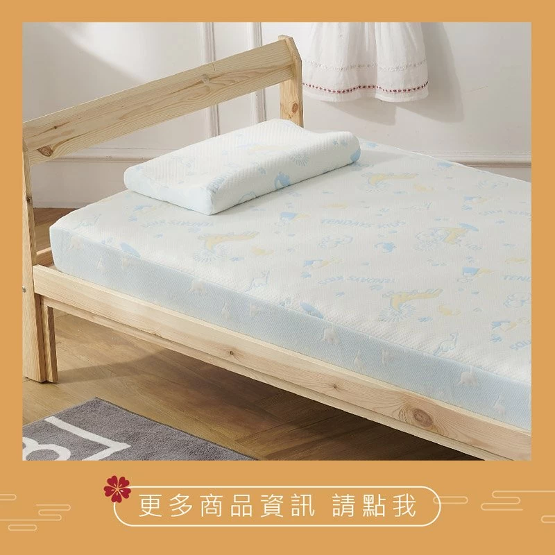 虎躍福氣旺旺來 健康好眠樂成長 虎躍福氣旺旺來 健康好眠樂成長