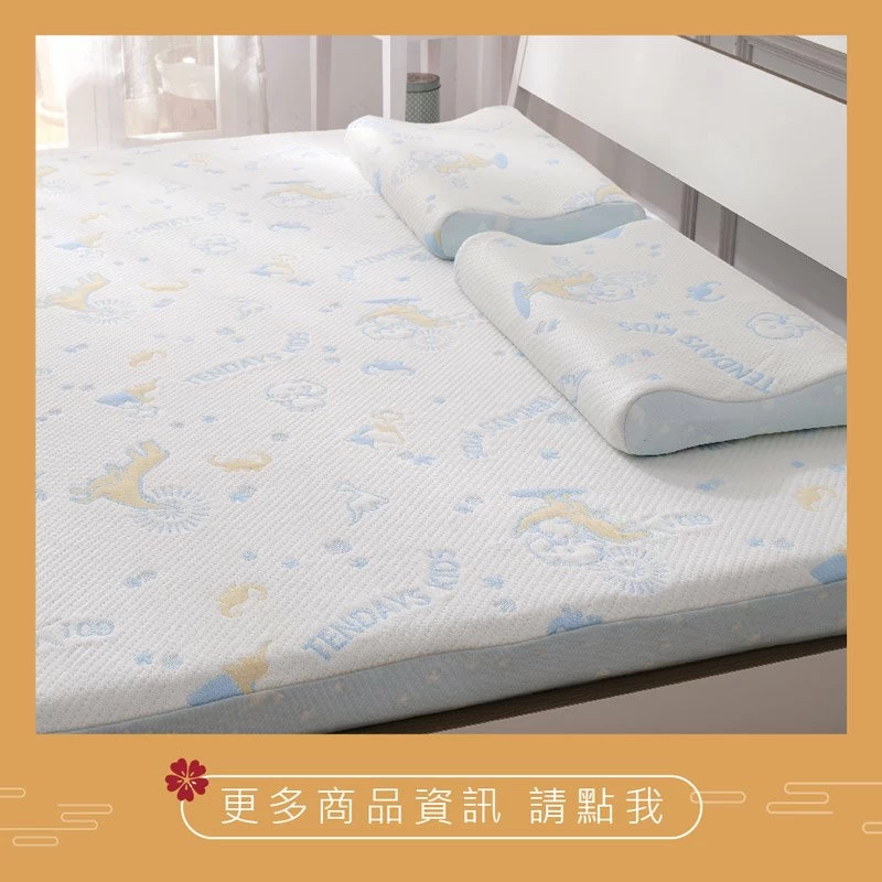 虎躍福氣旺旺來 健康好眠樂成長 虎躍福氣旺旺來 健康好眠樂成長