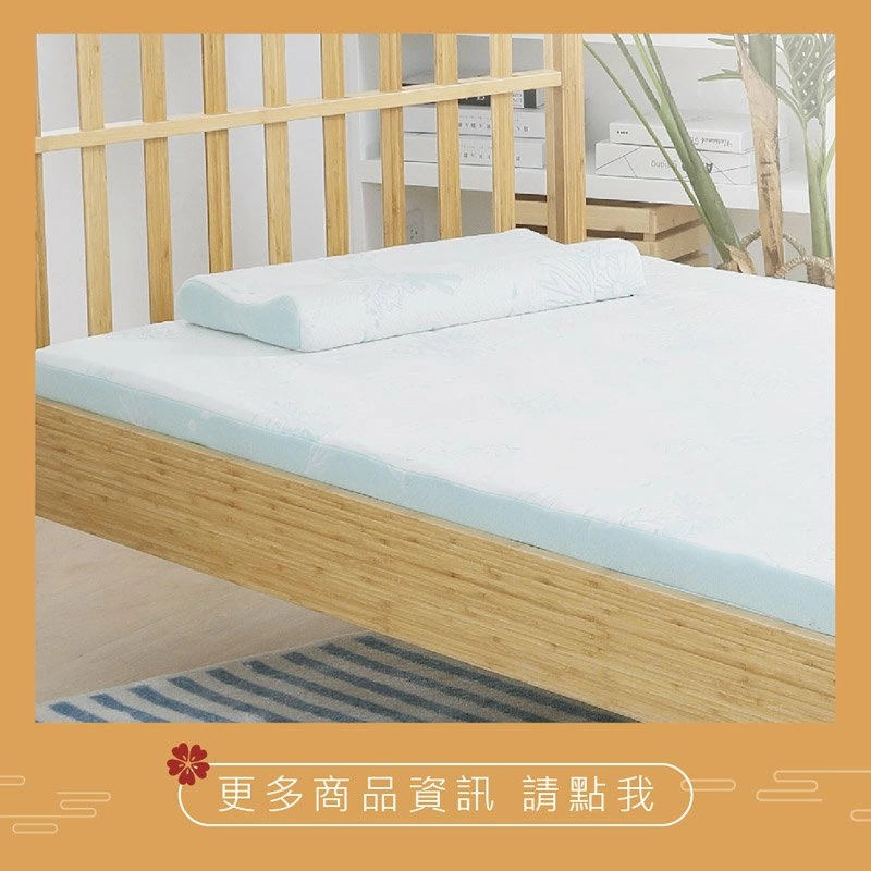 虎躍福氣旺旺來 健康好眠樂成長 虎躍福氣旺旺來 健康好眠樂成長