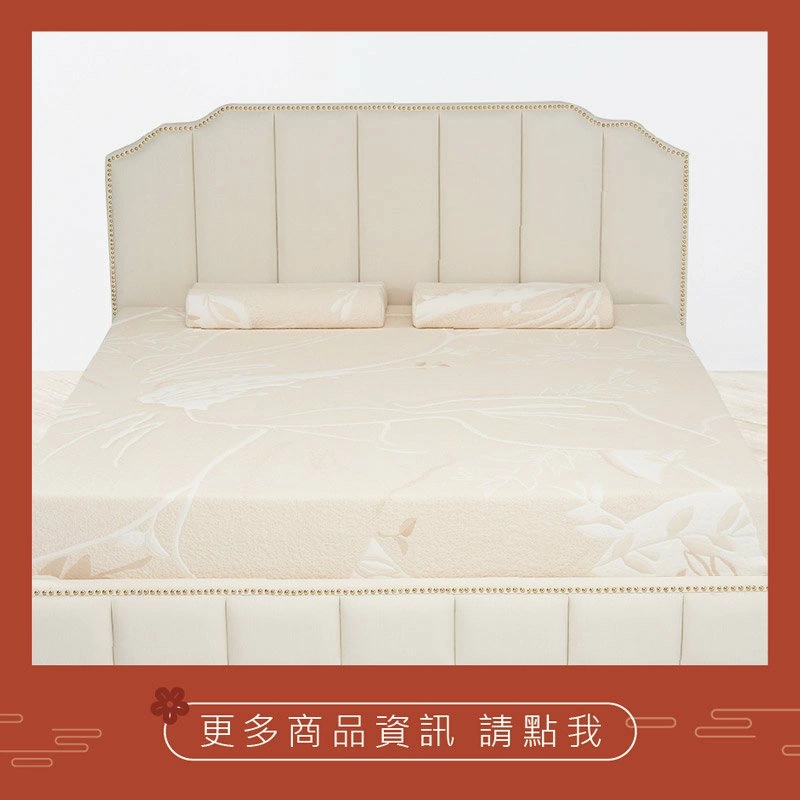 新春好眠新希望 新年睡出女神光 新春好眠新希望 新年睡出女神光