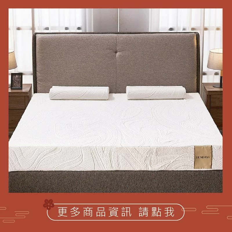 新春好眠新希望 新年睡出女神光 新春好眠新希望 新年睡出女神光