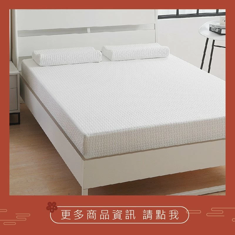 新春好眠新希望 新年睡出女神光 新春好眠新希望 新年睡出女神光