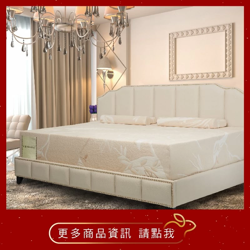 迎春睡越靜好眠 床枕除舊佈新運 迎春睡越靜好眠 床枕除舊佈新運