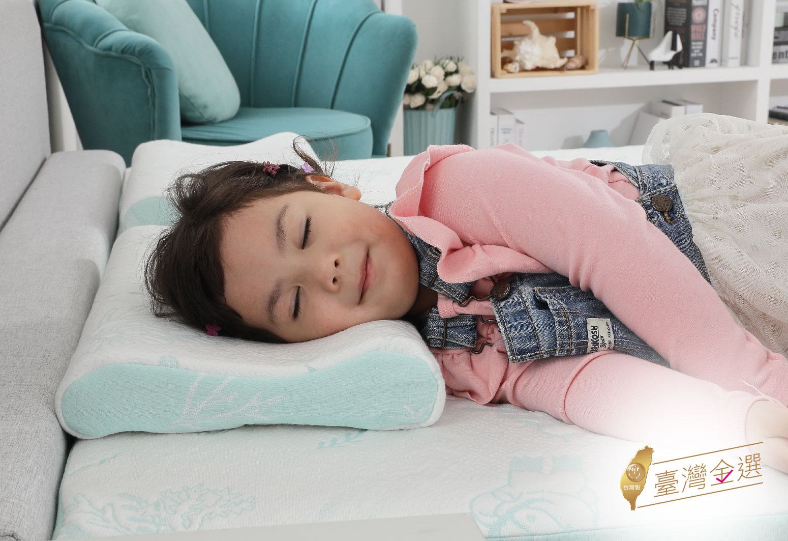 童趣時光 全館好眠商品 7 折優惠 童趣時光 全館好眠商品 7 折優惠