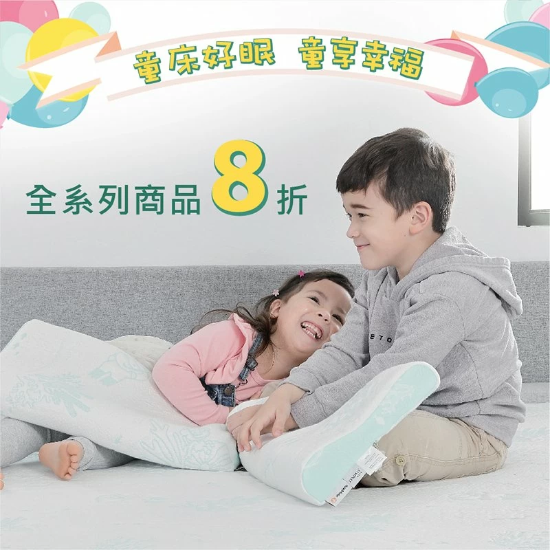 童床好眠 童享幸福 優惠全館8折起