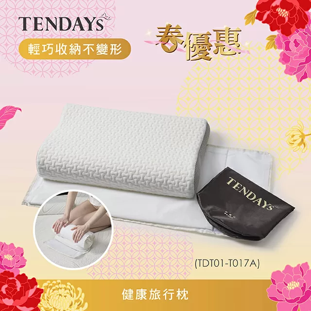 春迎新眠 小龍納百福 春迎新眠 小龍納百福