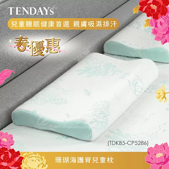 春迎新眠 小龍納百福 春迎新眠 小龍納百福