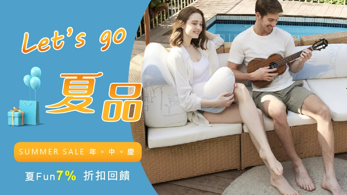 年中慶 LET’S GO夏品 年中慶 LET’S GO夏品