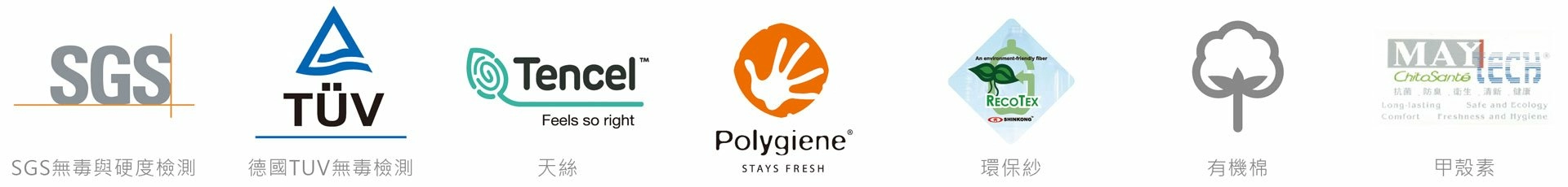 全新系列 珊瑚海雙抑菌肚圍&防踢被 全新系列 珊瑚海雙抑菌肚圍&防踢被