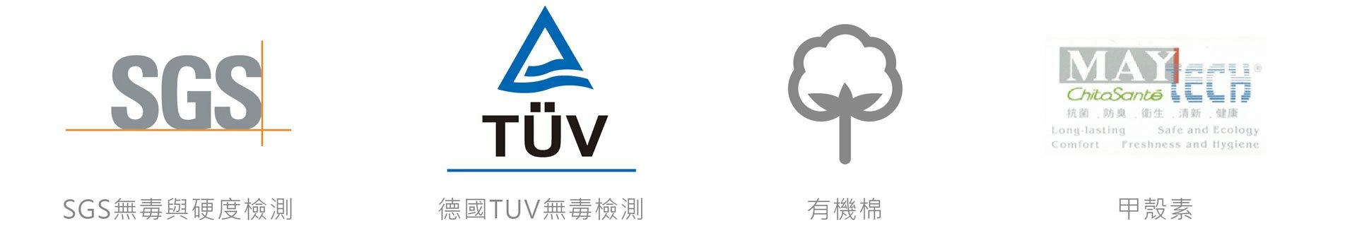 漫游星象系列 有機棉 抑菌健康肚圍&防踢被 漫游星象系列 有機棉 抑菌健康肚圍&防踢被