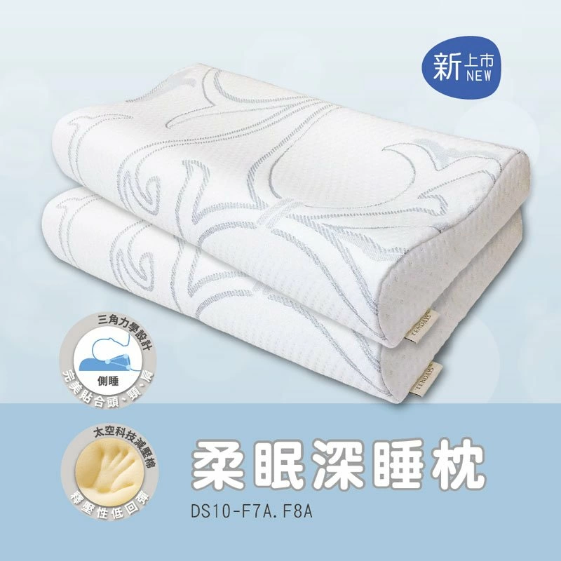 振興5倍新品上市 買MIT逗陣挺台灣