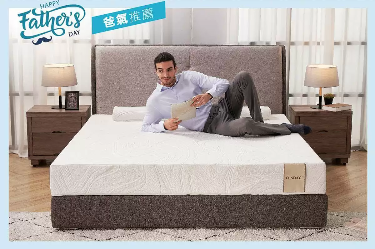 88節爸氣推薦 給老爸健康好眠 舒適逸品送禮攻略