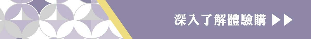 革命性雙層式結構枕芯設計 享受極致舒適感