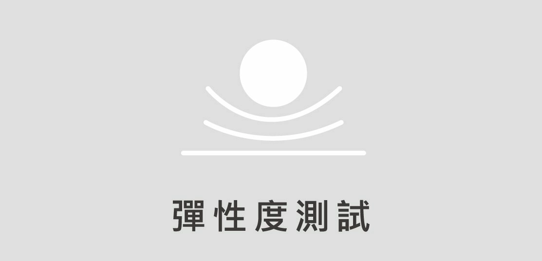 會呼吸的枕頭 適壓透氣TENDAYS柔睡水洗枕 新品上市 會呼吸的枕頭 適壓透氣TENDAYS柔睡水洗枕 新品上市