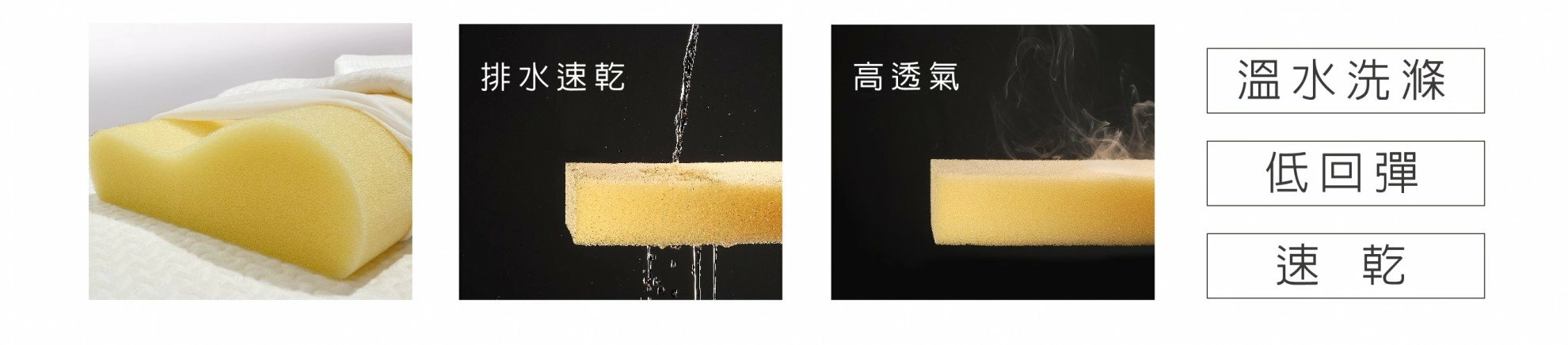 會呼吸的枕頭 適壓透氣TENDAYS柔睡水洗枕 新品上市 會呼吸的枕頭 適壓透氣TENDAYS柔睡水洗枕 新品上市