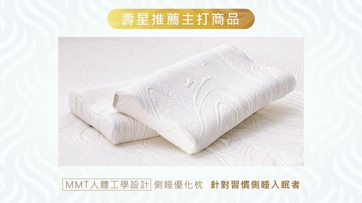 壽星獨享75折慶生優惠