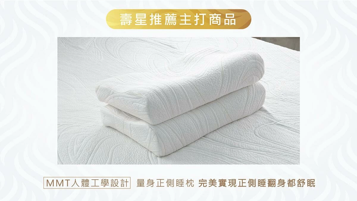 壽星獨享75折慶生優惠