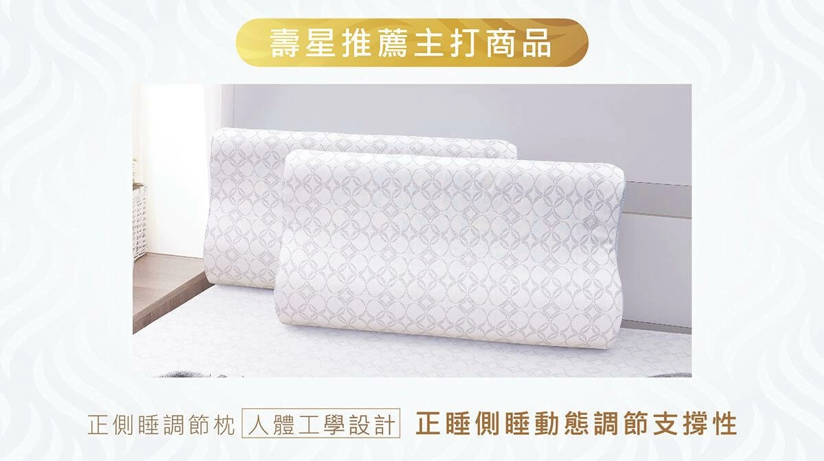 壽星獨享75折慶生優惠