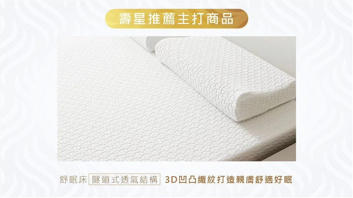 壽星獨享75折慶生優惠