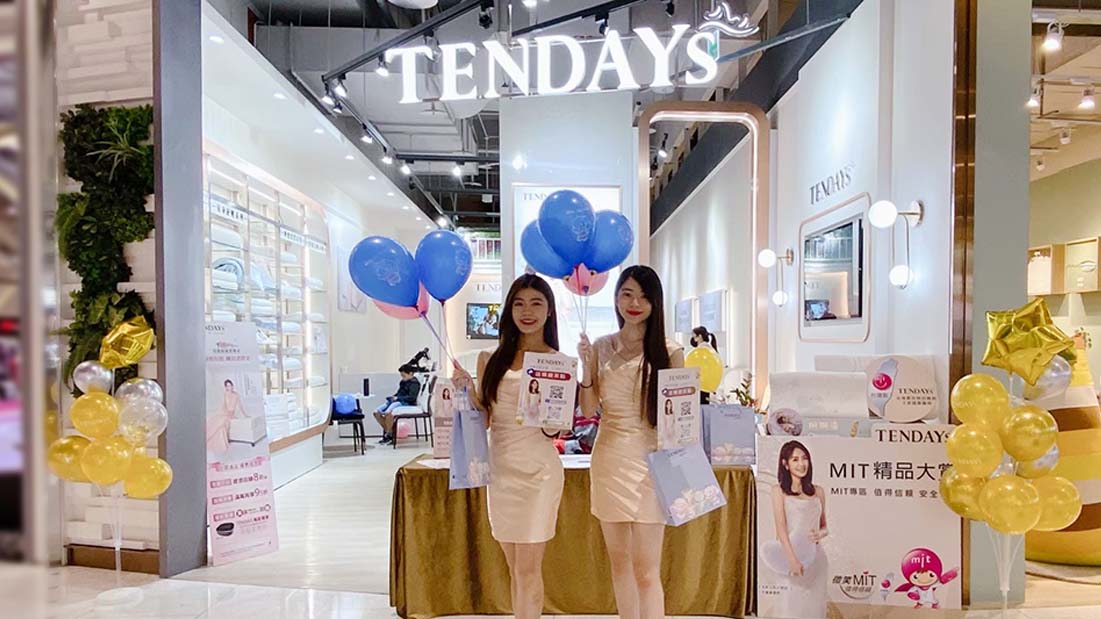 TENDAYS進駐大江購物中心全新開幕! 絕美專櫃巡禮展現宅渡假時尚新風貌 TENDAYS進駐大江購物中心全新開幕! 絕美專櫃巡禮展現宅渡假時尚新風貌