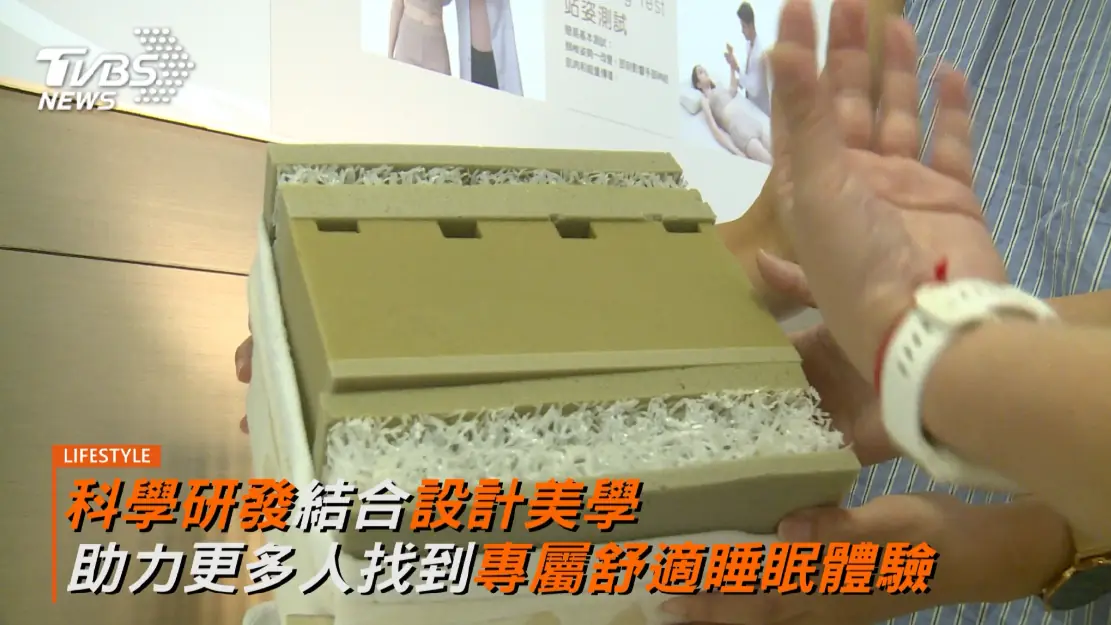 「奢寢獻禮」歐洲美學×科學支撐量身打造枕高與床墊軟硬度，安心每一夜