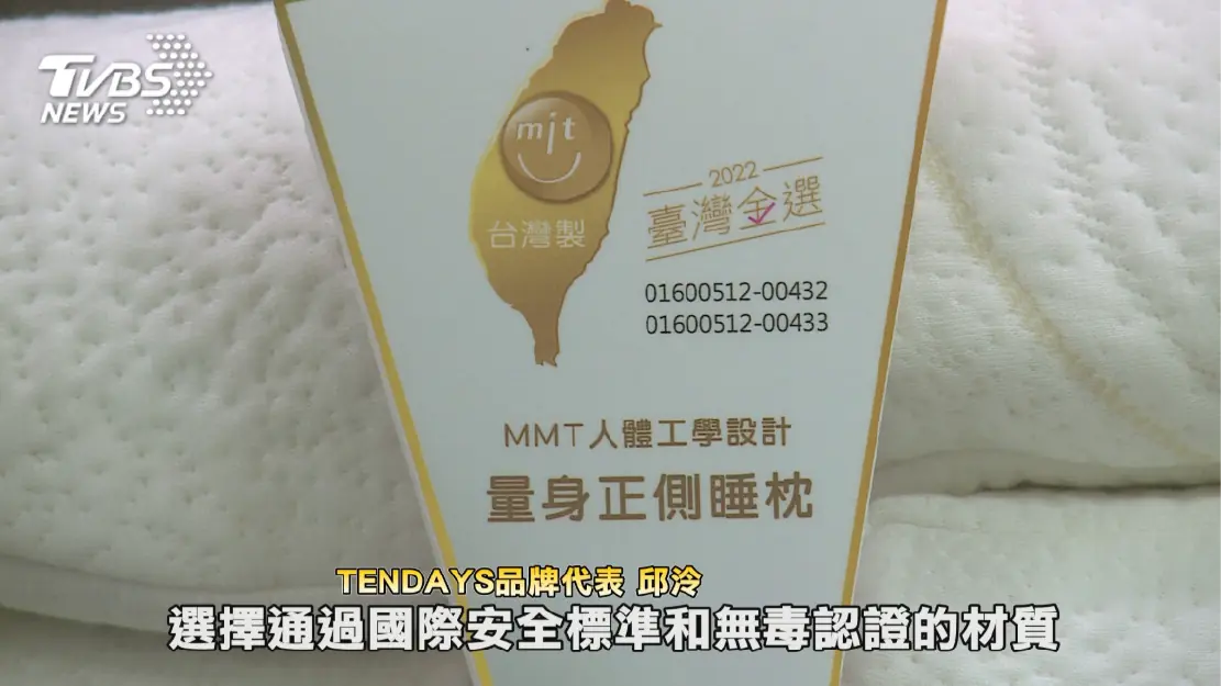 「奢寢獻禮」歐洲美學×科學支撐量身打造枕高與床墊軟硬度，安心每一夜