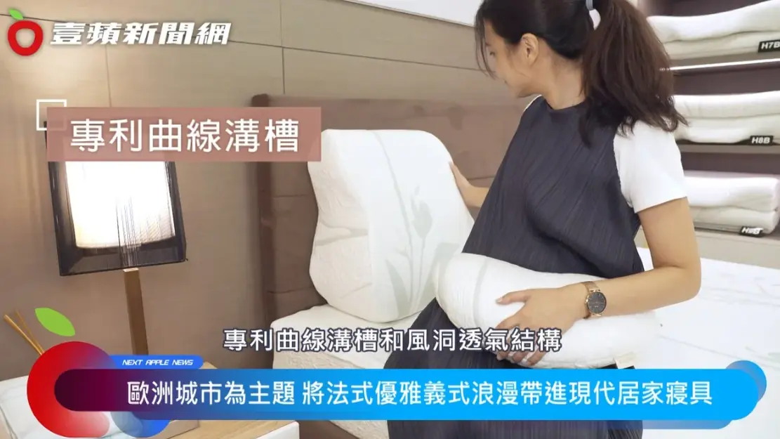 TENDAYS周年慶開跑!歐風奢寢新登場 TENDAYS周年慶開跑!歐風奢寢新登場