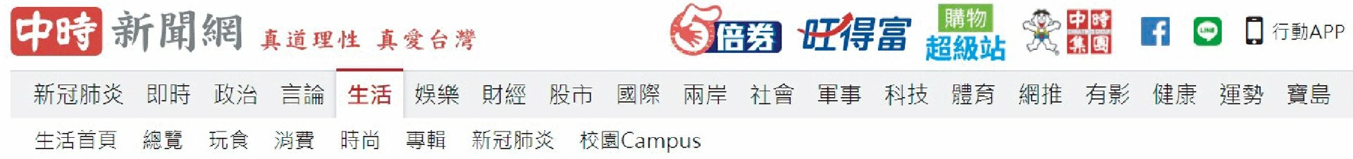 賈永婕代言床枕品牌 笑說「躺著賺」 賈永婕代言床枕品牌 笑說「躺著賺」