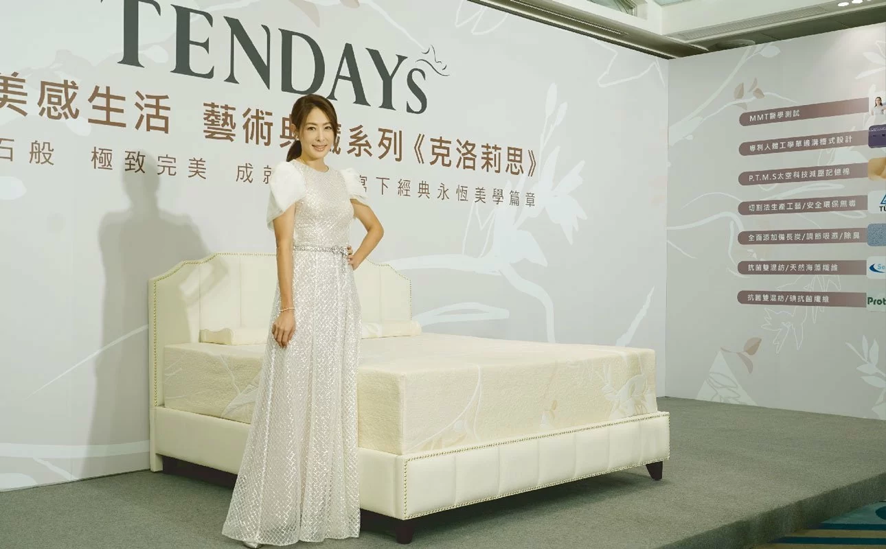 享受健康睡眠賈永婕愛上TENDAYS