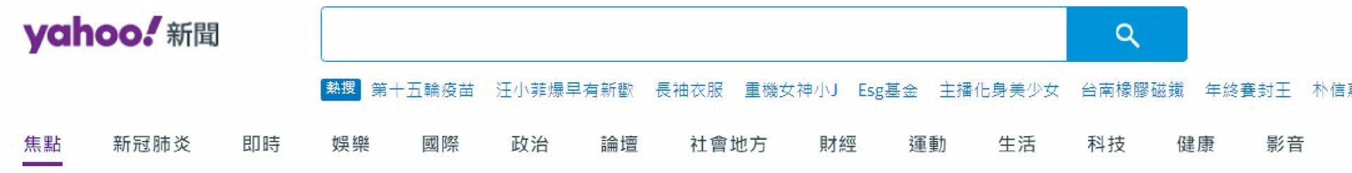 邀請國民女神賈永婕攜手關心民眾的睡眠健康