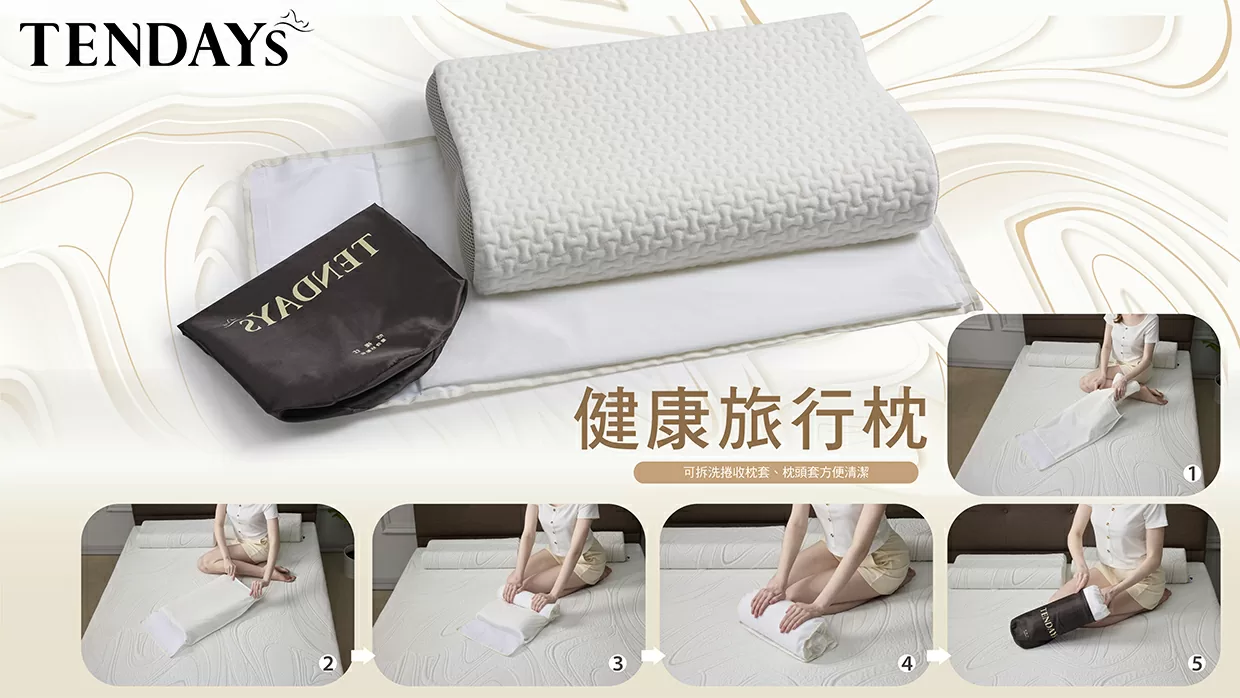 TENDAYS健康睡眠週年慶8折起 熱烈開跑中 TENDAYS健康睡眠週年慶8折起 熱烈開跑中
