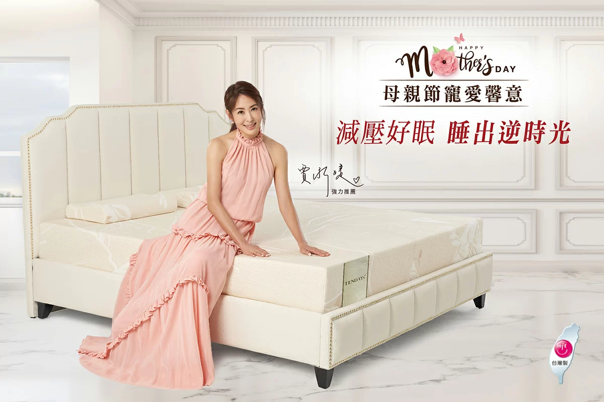 擺脫睡眠困擾 只需這一招！