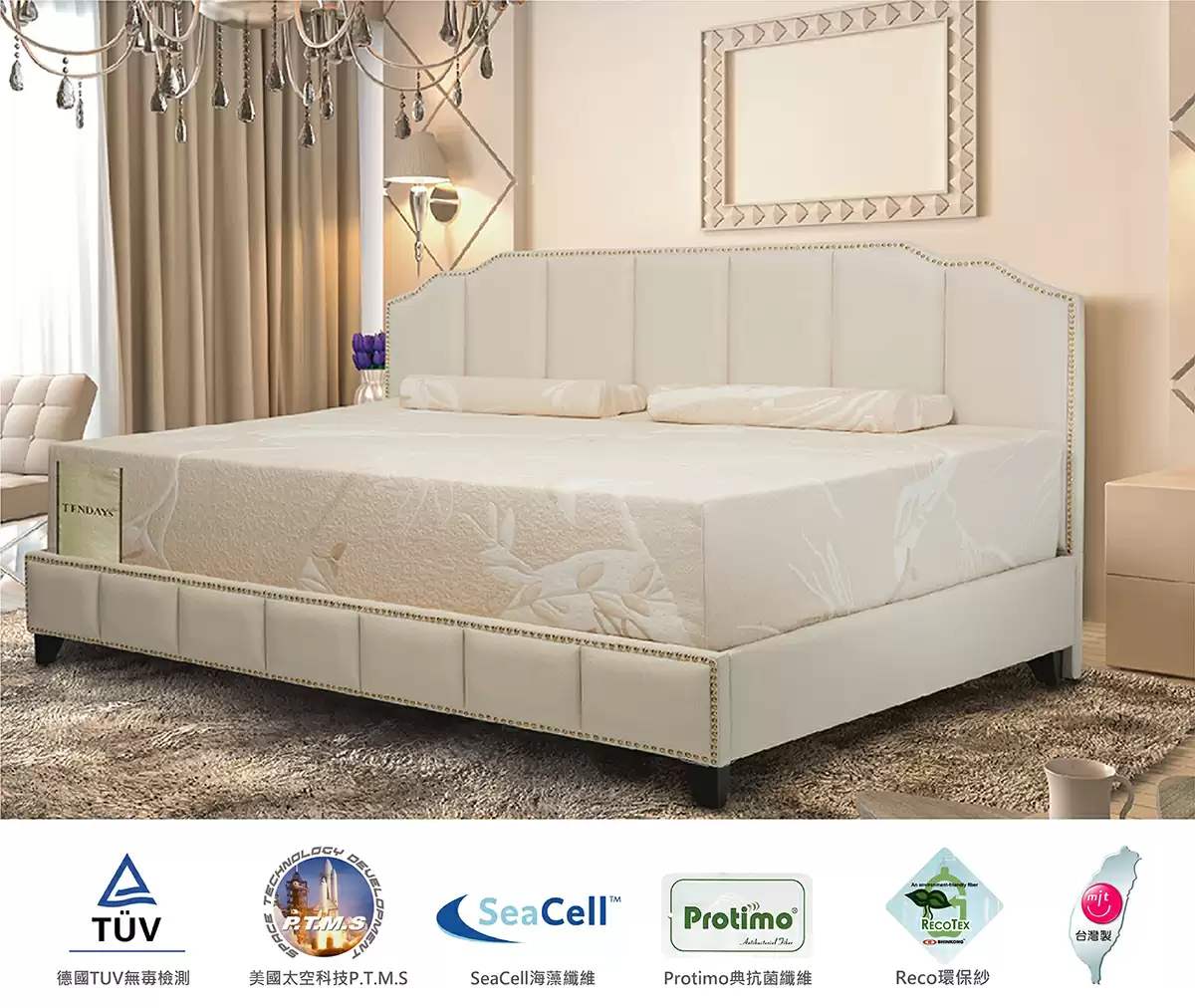 擺脫睡眠困擾 只需這一招！