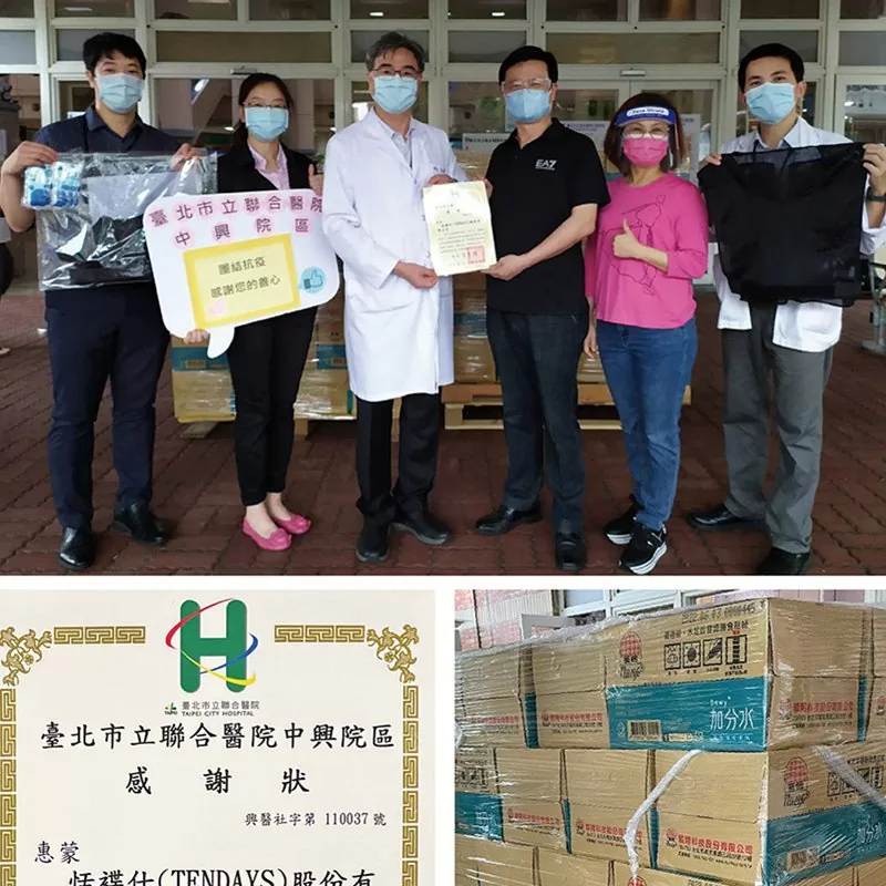 又見溫情！三級緊戒延長TENDAYS董事長 愛心捐贈抗疫消暑物資挺醫護