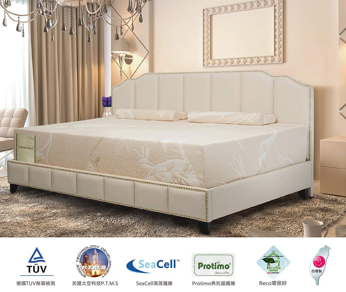 寵愛母親首波折扣來襲!TENDAYS讓媽媽享受逆時光好眠之旅