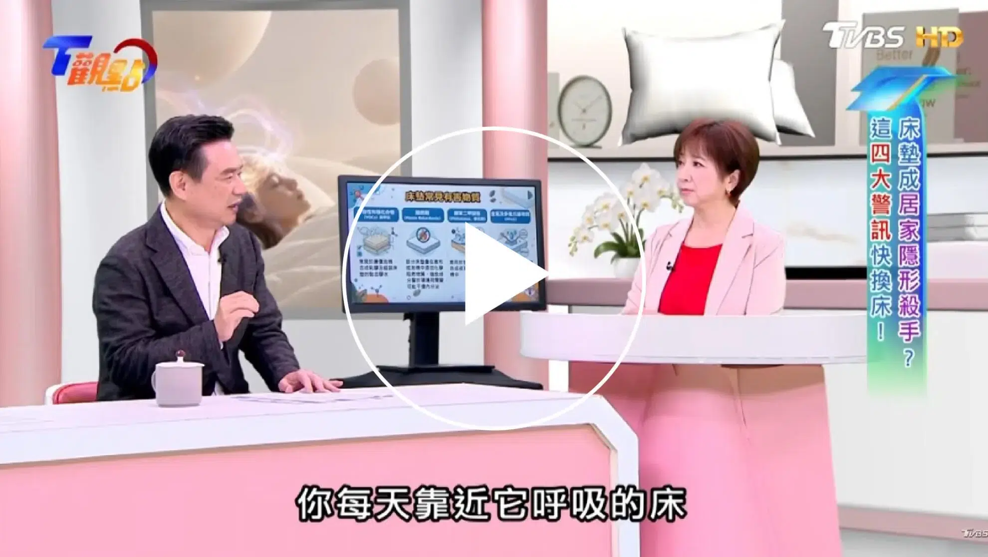 影音媒體