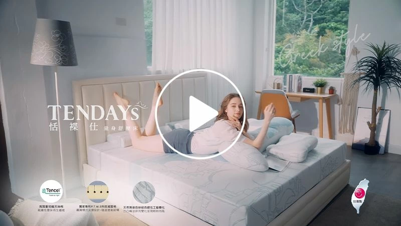 希臘風情系列-形象片