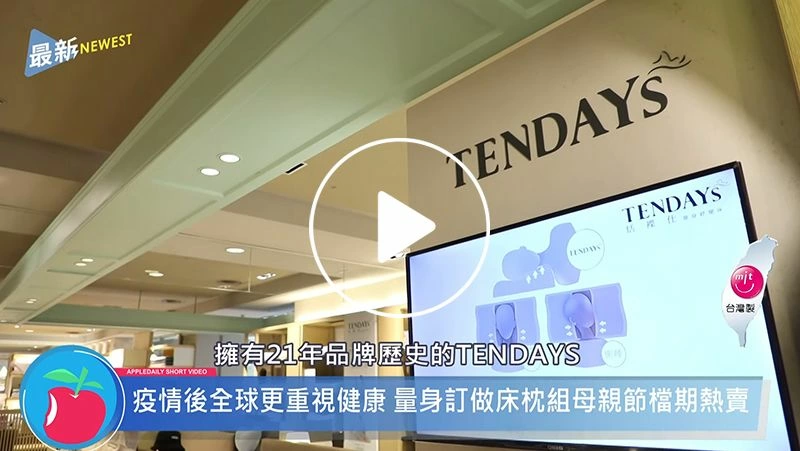 後疫情時代重視健康