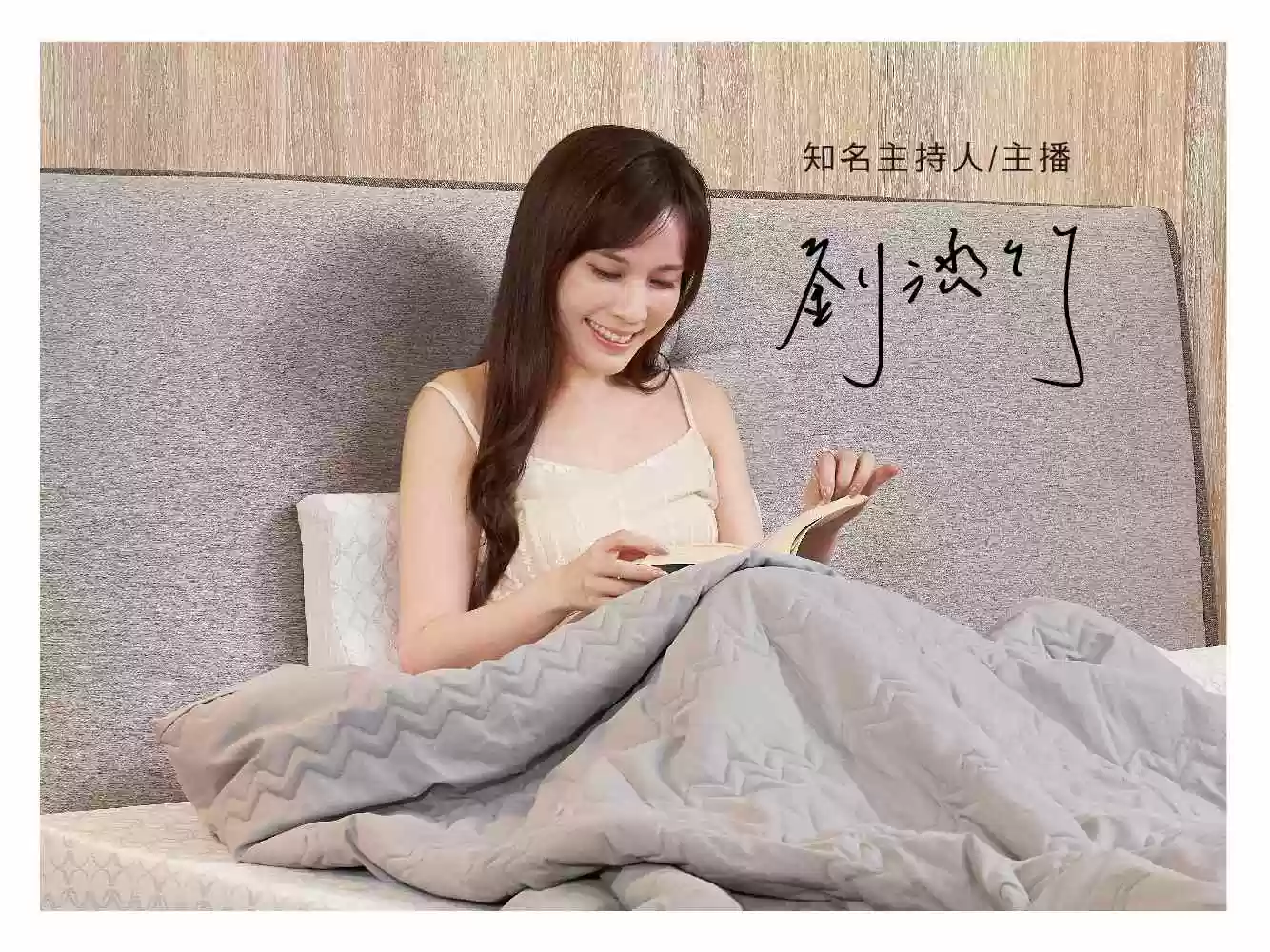 石墨烯紅外線健康四季被(蓄熱/涼感)