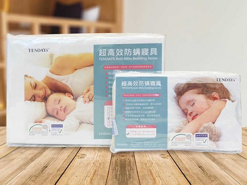 超高效防螨寢具