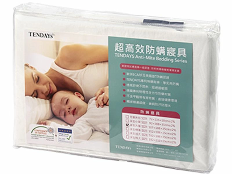 超高效防螨寢具