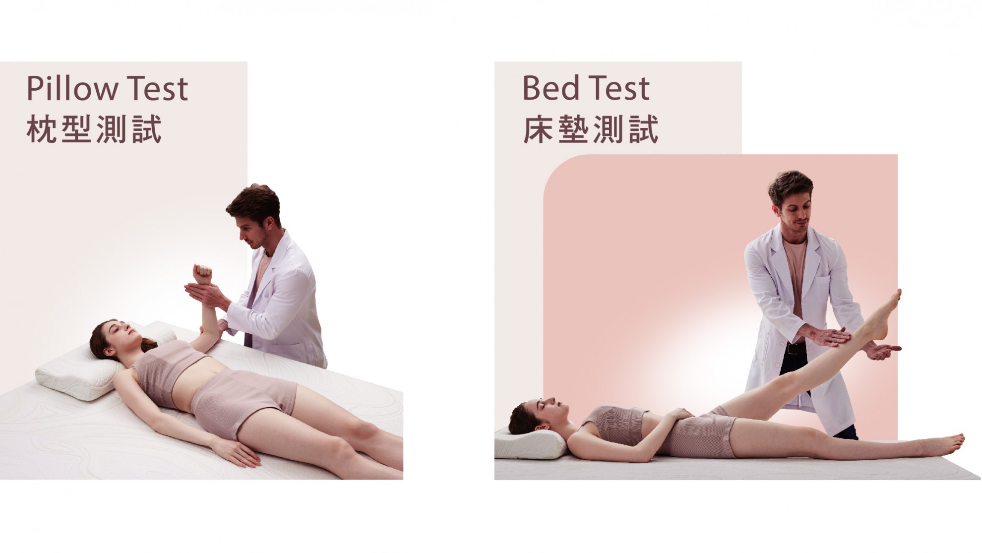 【睡眠行為學】深夜的靈魂告白：從睡姿解密你的「心理壓力」與「生理修復」