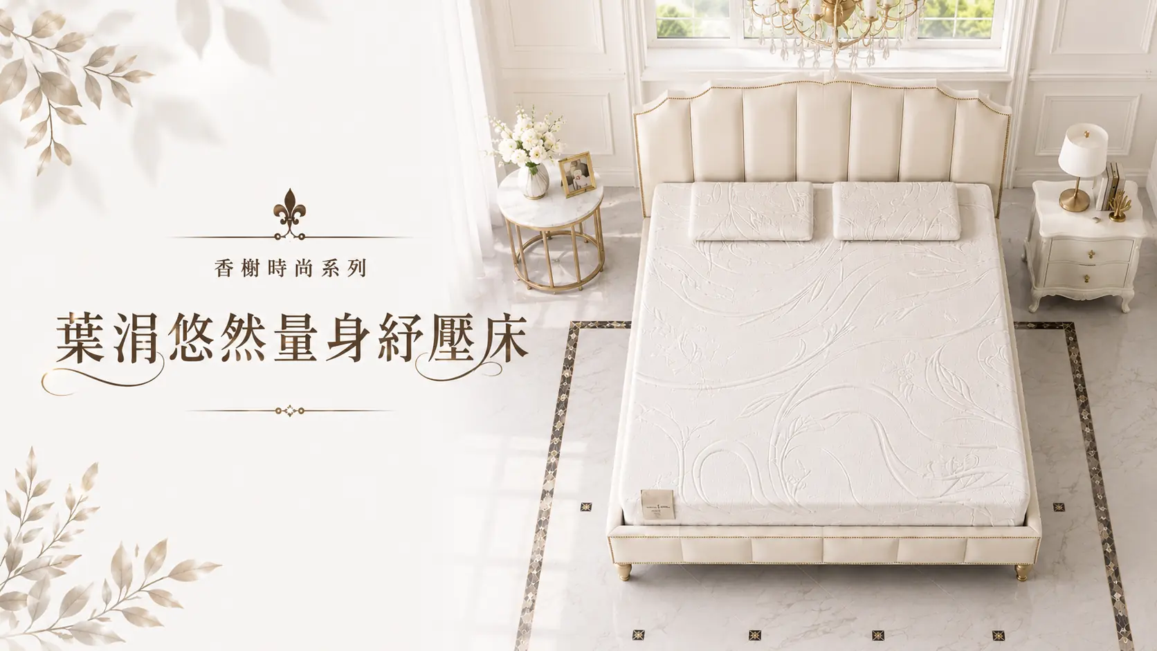 設計工藝美學