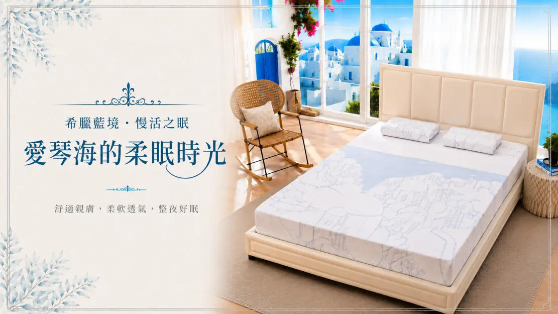 設計工藝美學
