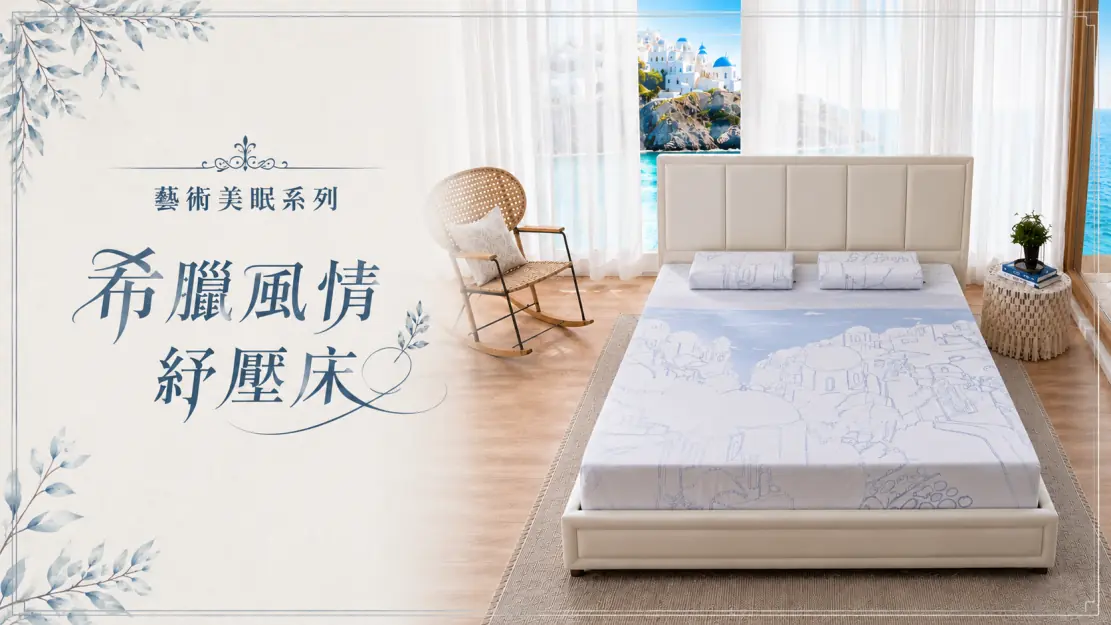 設計工藝美學