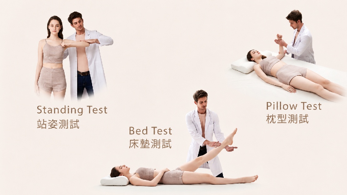 打造理想睡眠環境|從溫度、光線到床墊支撐的 5 大關鍵 TENDAYS MMT 精準睡眠測試與床墊支撐評估