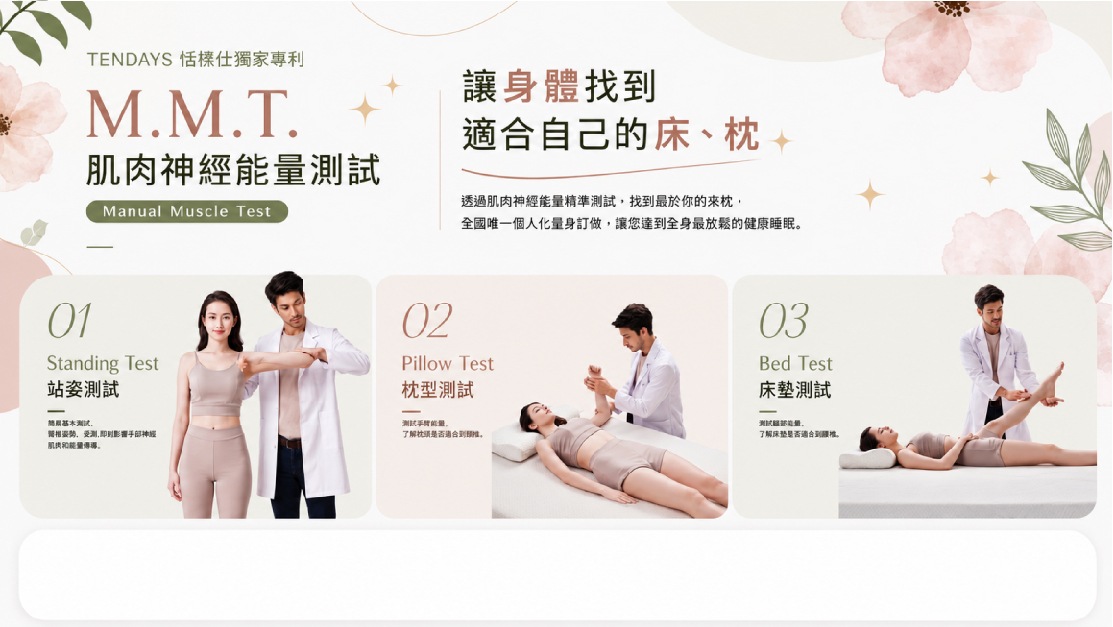 解決失眠困擾的科學方法：CBT-I 認知行為治療與打造好睡環境的關鍵